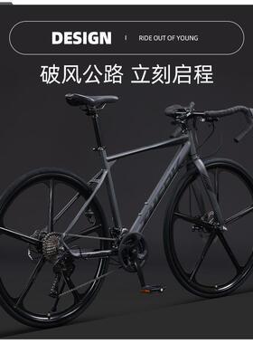 单公路自行厂家直供70越0C车变速弯把男女成年人学生上班骑碟刹野