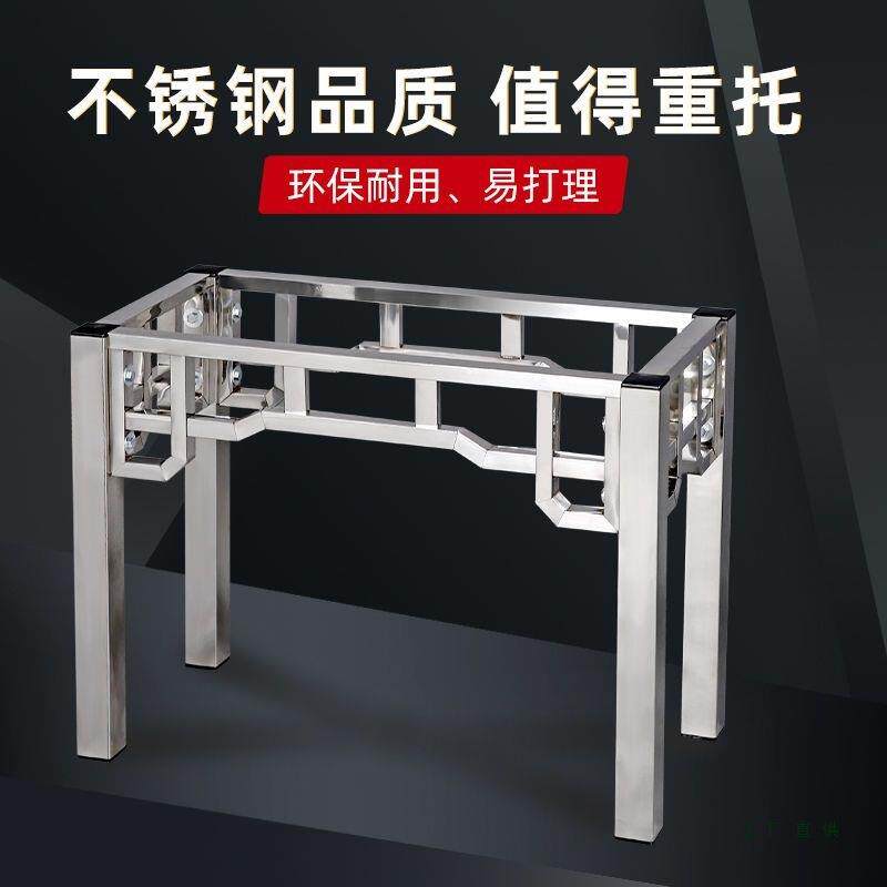 不锈钢桌腿LEZ支用架桌桌脚餐桌腿折叠桌桌架脚架桌面可使岩板大