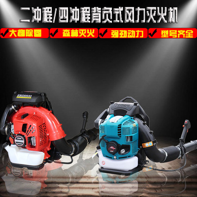 一机多用背负式吹风机 秋季市政街道清理落叶吹风机 大棚吹雪机