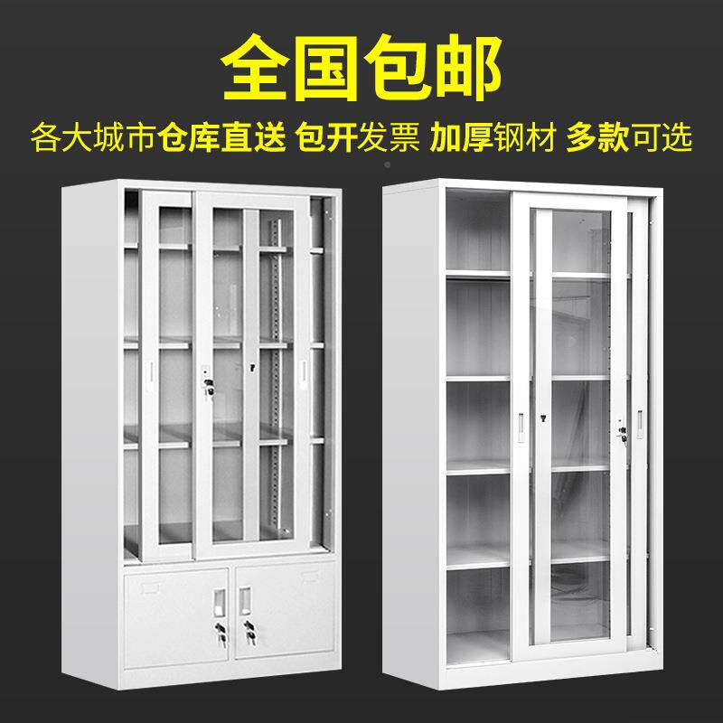 办公皮室铁通玻柜务移门文件柜推拉门资料柜档案财会计凭证收00纳