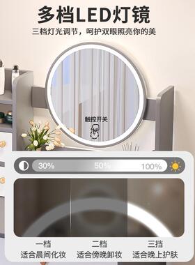 卧化妆梳妆台现代简约化妆柜GFH梳妆桌小室型出租房书桌化妆台桌