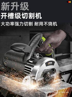国芝浦切割机用小型木电工家专德用手提瓷砖石材金属开MVH槽云石