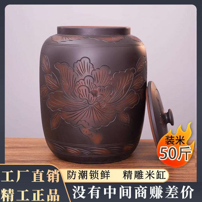 米缸家用防虫防潮密封陶瓷带盖面粉存储米桶五谷杂粮收纳新款
