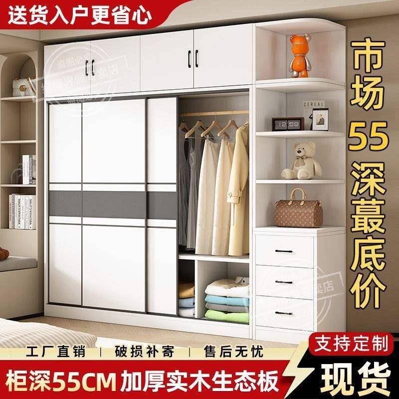 实家木衣柜用卧室5cm深大5衣柜简KXN约现代储物悬挂式空大间衣橱