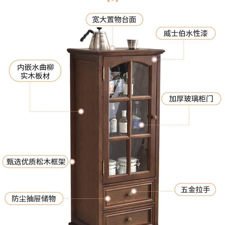 柜实985木酒柜厅靠墙美式轻奢客电视家柜旁边子玻璃柜展示柜用餐