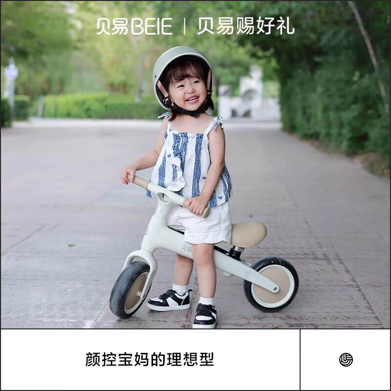 贝易步宝宝衡车儿童1一3岁平小童入59119门滑车婴儿无脚踏平步行