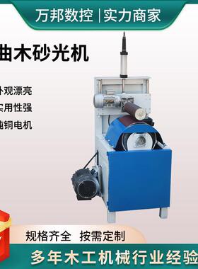 木定尺砂机光机定板厚平面砂ATY光打磨机家具打磨全自动工木机械