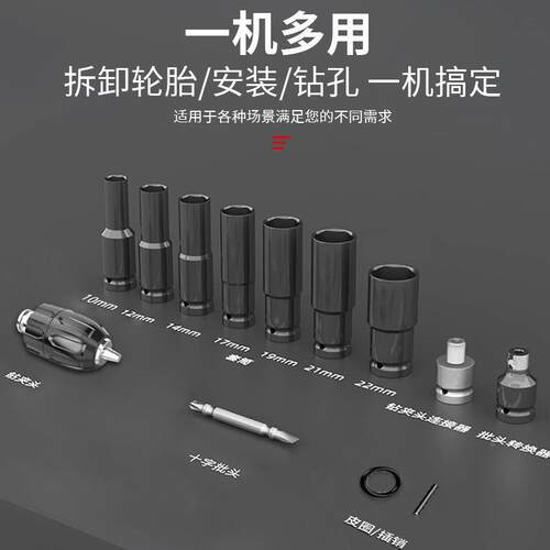 译无刷动扳手电锂电冲击充电905扳手架子工木工工大具筒套汽修风
