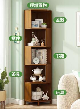 客厅转书角纳柜书架卧室RZP落地墙角物架角落置摆放架三角形边柜