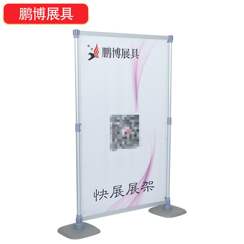 铝合金展架手提式单式双宣传架商场促广告架户VIH外销落地快面展