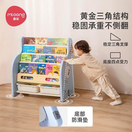 1632儿童书架小型家用绘本落置地书柜架二架合一宝宝玩具物收纳柜