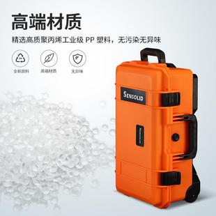 攝設影備器材防水具相機儀器專用收納航空安975全防箱拉桿工護箱