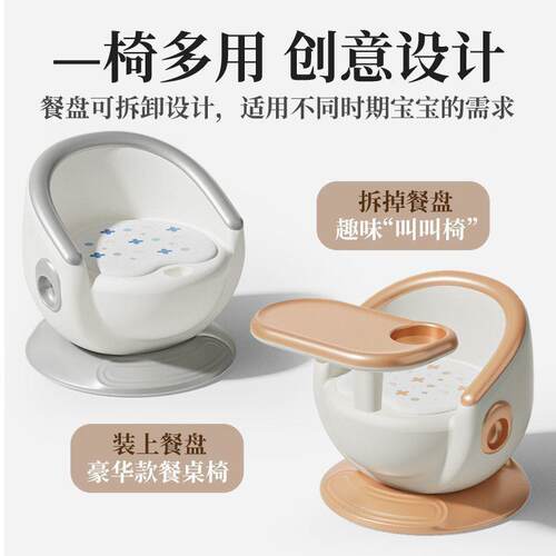 餐宝宝吃饭桌VWW椅多能凳子功婴童椅子家用塑料靠背座椅叫叫小板
