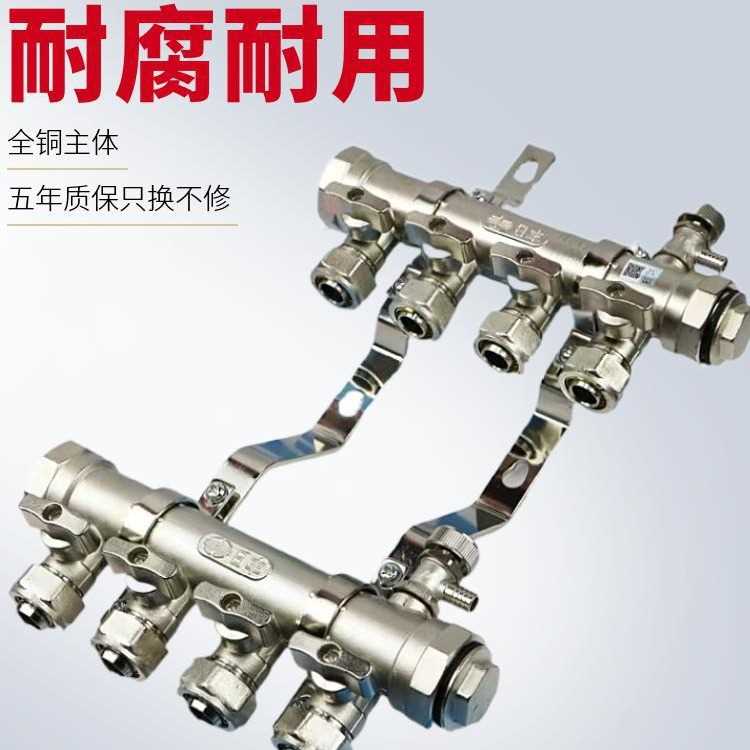 佛山日丰分水器锻压一体DN25 4分地暖管专用全铜3路4路5路8路新款