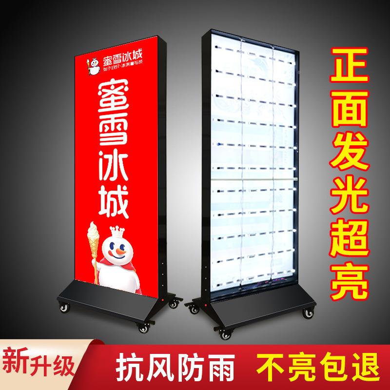 卡广布移动双面V立式告发光户外灯U鑫告落地防雨充电软976膜灯箱