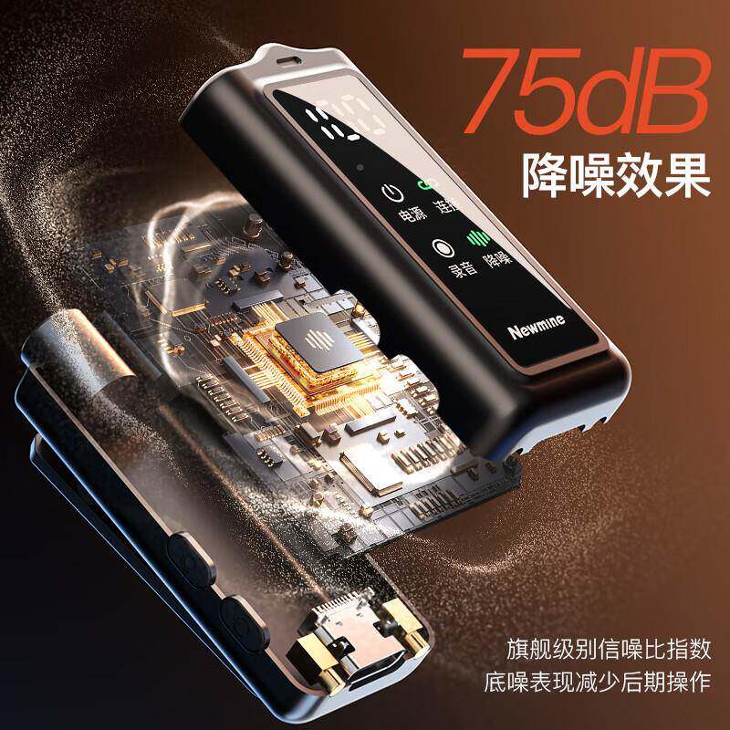 纽曼MC218无领夹麦麦克风直播收音手线机脑通用电充电仓95616双人