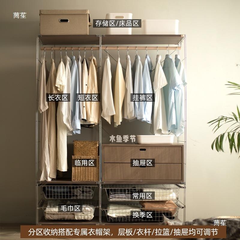 日式木架衣帽架衣落地衣架卧室实开放式柜金属不锈钢NND置物收纳