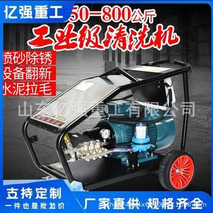 孔高壓清洗機多油罐清洗用命耐磨耐久腐蝕使用壽長664廠家直售
