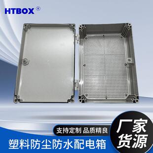 室外控防水防雷配电箱制HT-AG-40箱监安防视箱频网络保护设备外控