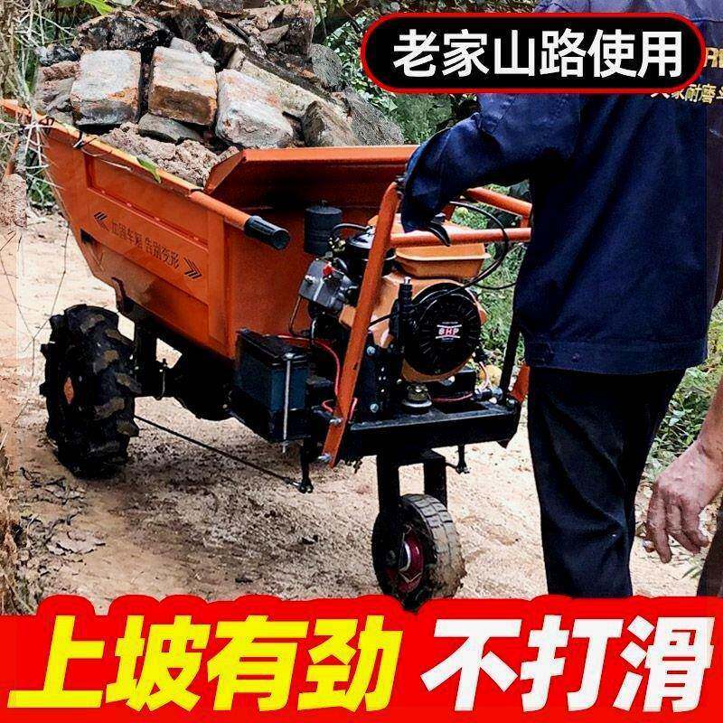 果园柴油斗爬坡38用砂浆搬运车翻斗车建筑农工地拉货汽油车手推灰