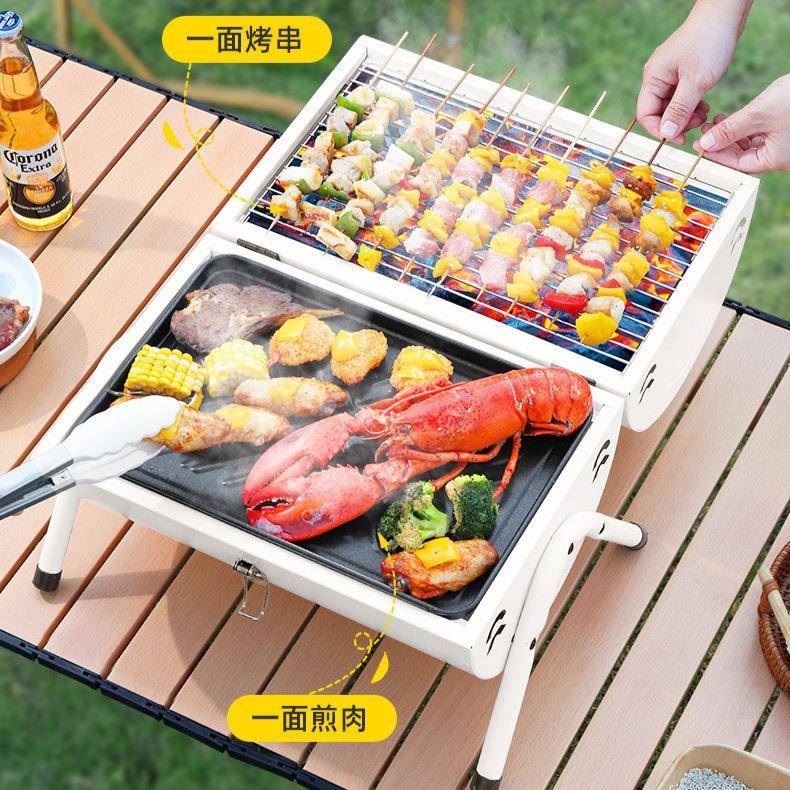 博烧烤炉户淄便携式烧烤bbq1庭院烤肉炉子外家用炭炉无烟架囱碳烤