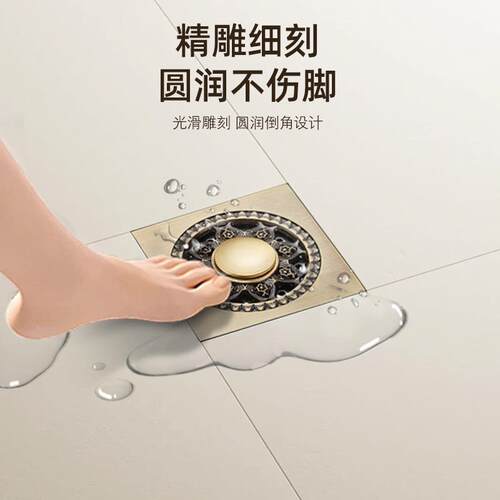 家销欧式直仿铜古全厂自吸防XR201反味地漏防溢水铜地漏多色花样