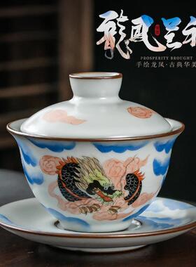 大师李斌盖泡20221017碗茶茶具汝窑手工手绘茶碗套装陶瓷功碗夫纯