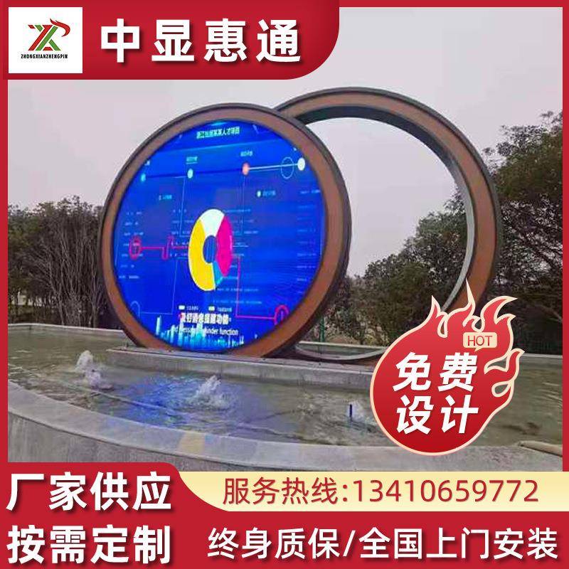 户外led显示P2.5全彩清防水P3P4高P5P户外led电子显示屏防水6创屏