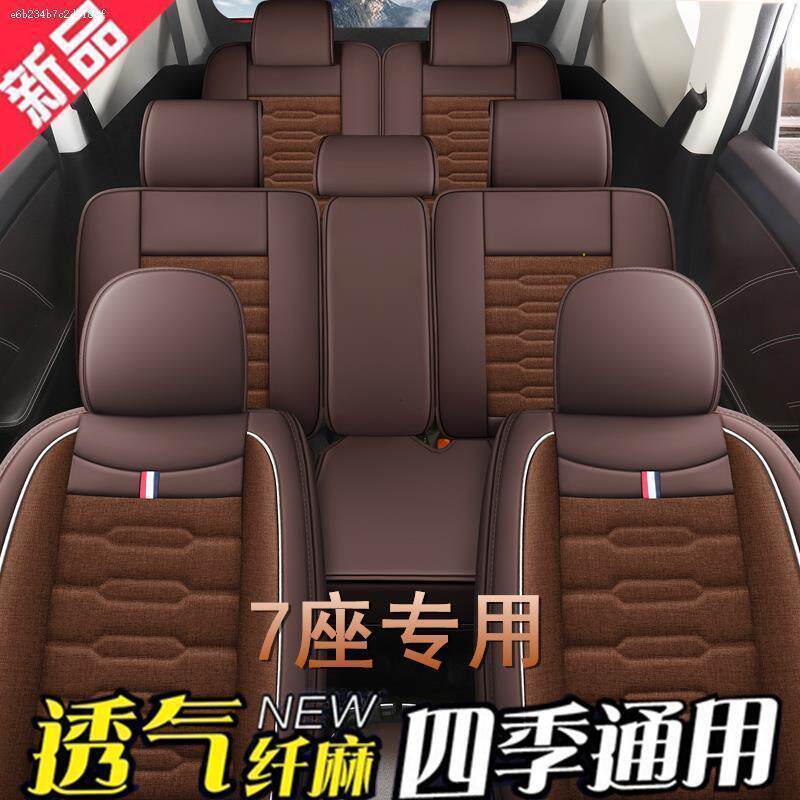 新长安之星2代3代6363/s460金牛星面包车布料座套四季通用全包围