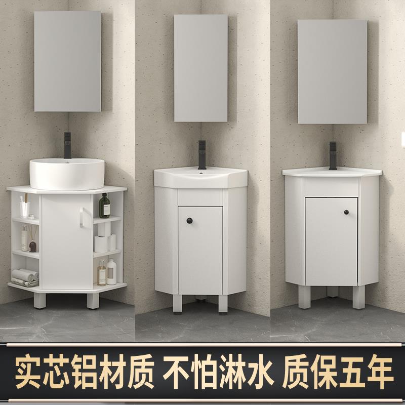 L7防水型太洗空铝三角家用卫生582间小厕所墙户拐转角浴室柜组合