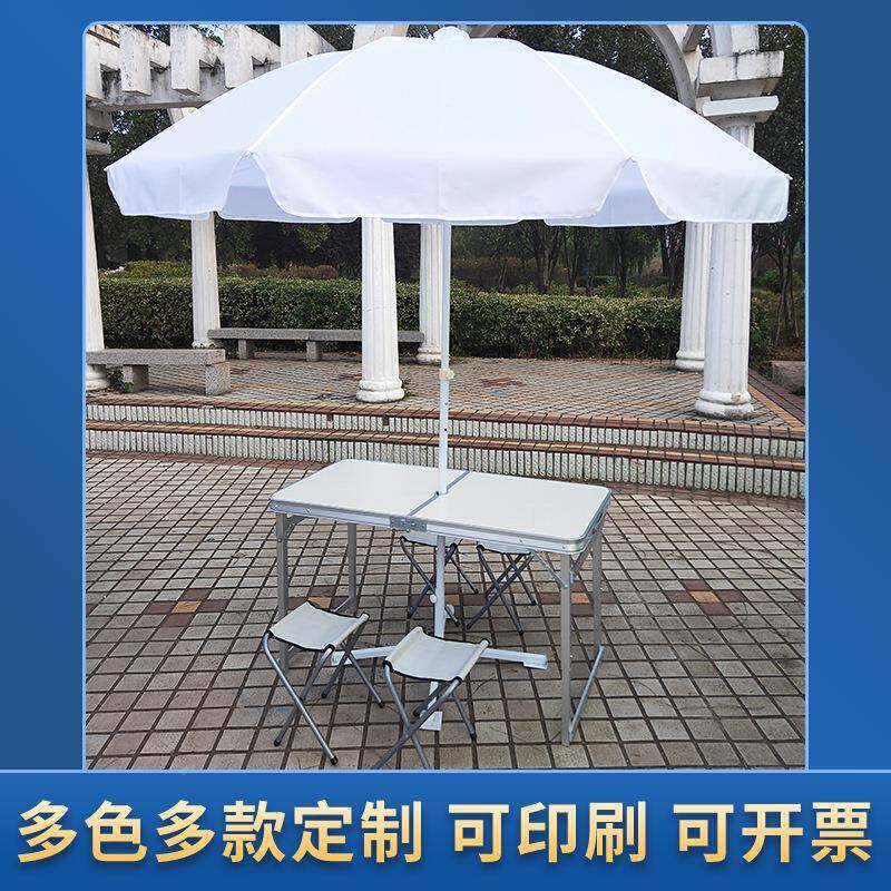外户展业桌户外展销20201542折户叠桌外摆摊折叠桌广告伞折叠桌展