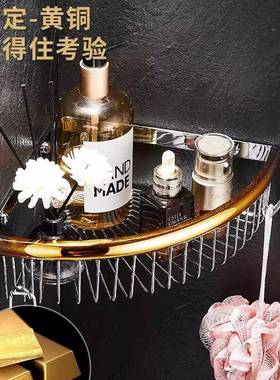 全室铜浴置物架打孔卫生间壁挂三53137角篮厕所壁免角挂转收纳架