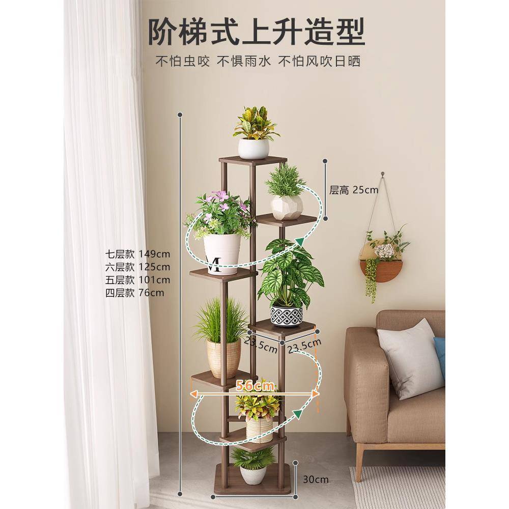 花架置物阶植架阳台物放置架梯型JTHJ001多肉花盆托架盆栽子架盆