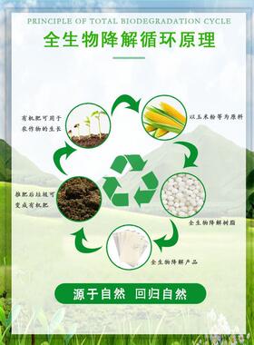 粘饰品堆服装自袋透4789明可肥塑料pla袋全生物降解现货保可环降