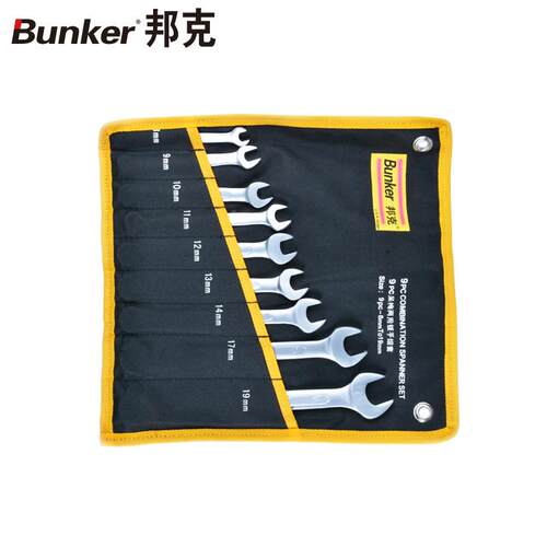 邦（Bu克ker）Cr-v珍珠镍n呆梅两用扳手B94组套9件套8-19mmK-2240