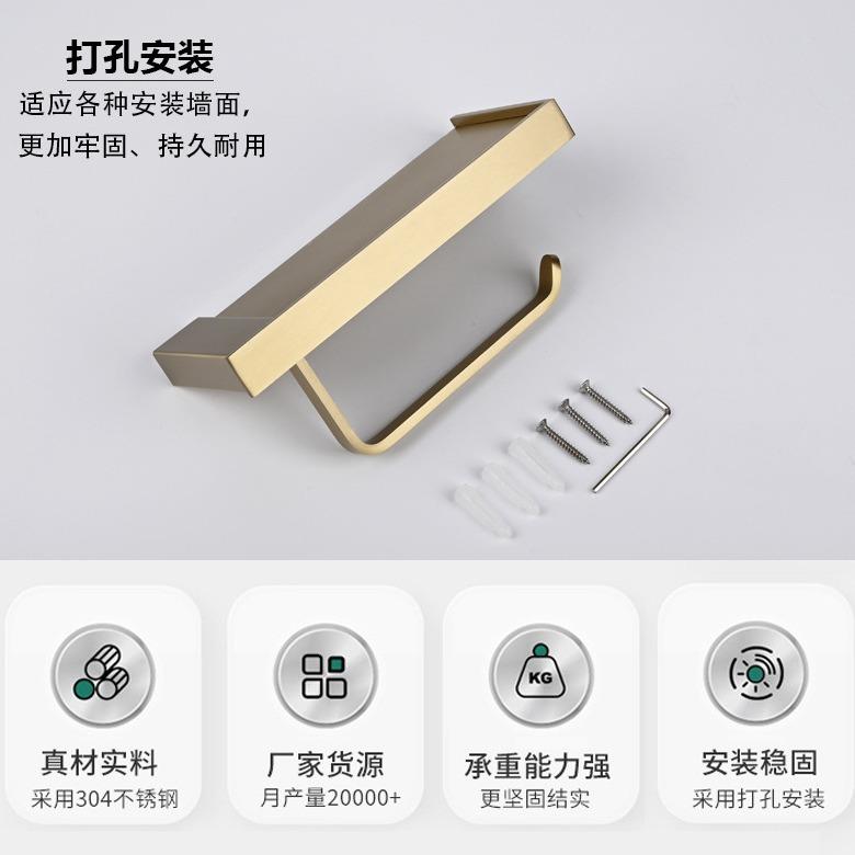 卫生间纸不巾架锈纸钢无品牌/浴室钩厕所卷架方形置物收纳纸巾出