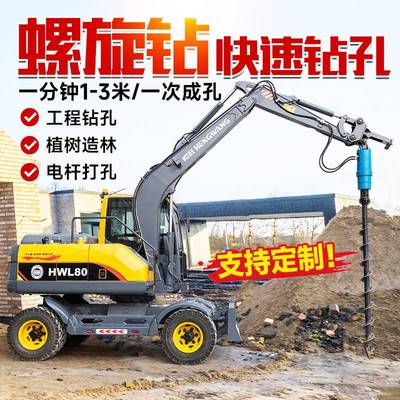 挖改螺旋钻机 挖掘钩机改装房屋地基打桩 光伏地钉树坑电线杆钻孔