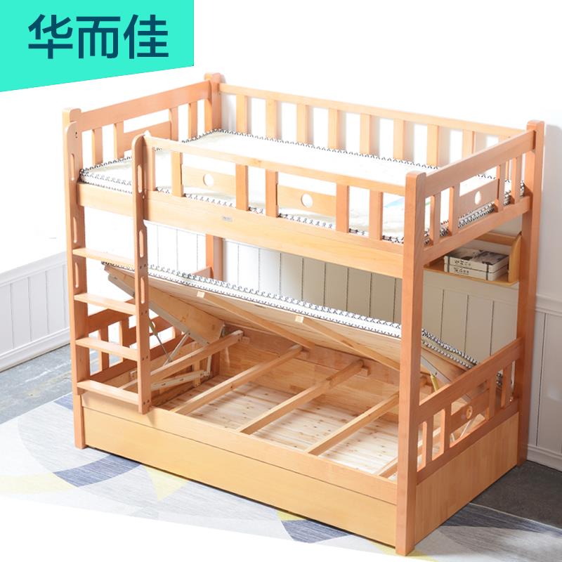 7全实榉木双层床上木下K床高901#箱小高低上下同宽子母床上下铺户