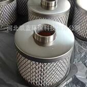 HPA玻VRX璃E纤维滤芯真泵上料空油气分离机油水分离滤芯不锈钢过