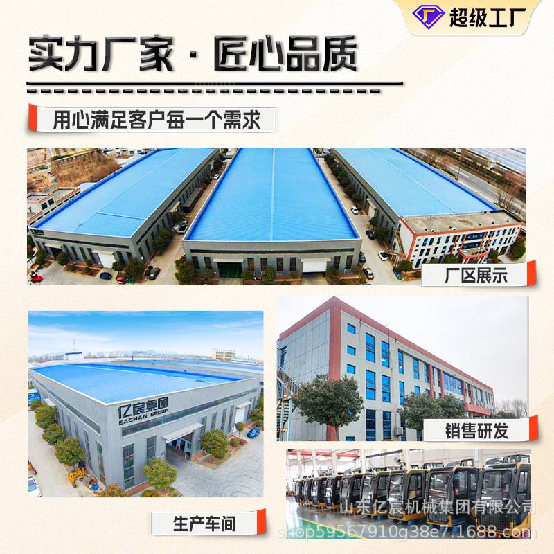 挖改潜孔钻机挖改光伏打桩机螺旋钻山地隧道工程凿岩光伏引孔钻机