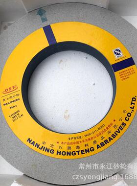 OS牌单晶刚玉砂轮40T0钢*50*203单晶砂刚玉磨床砂NZA轮不锈打磨轮