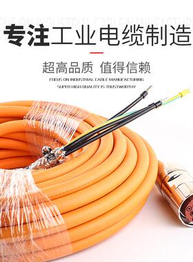 29-CPW0M7DF-10A20AB0信号A线413G6拖链耐油抗拉