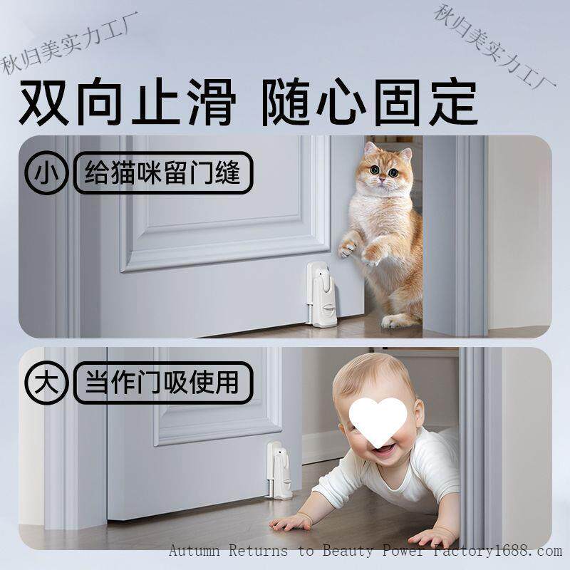门手防门被风吹关限位通风门固定器门楔子房门门63665塞卡双向阻