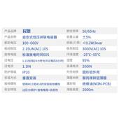 海民上恩自愈式 形低压并联电容器柱400V45TPD0V电圆力滤波补偿节