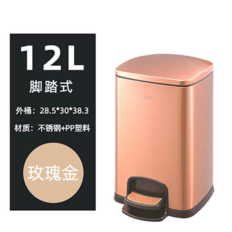 新款GNF不锈钢垃圾桶40升方形大容量家用30L有盖厨房客厅20L静音