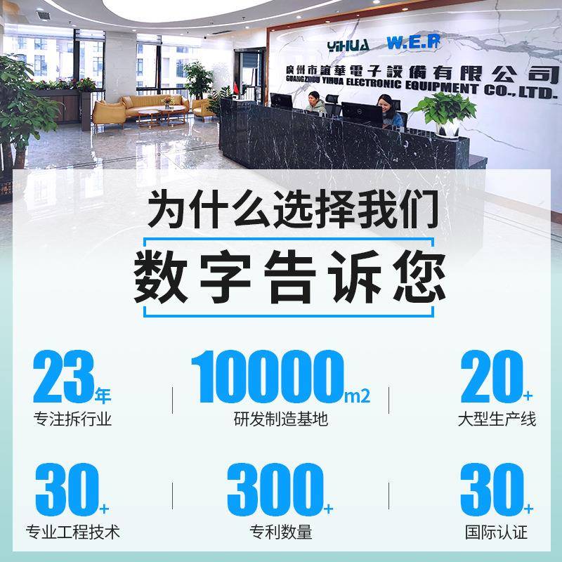 WEP大功率焊接维修吸烟仪锡夹子款电烙吸铁焊排烟948DQ吸化净机烟