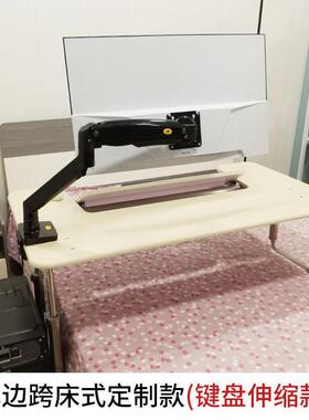 边电脑桌式机太空舱电桌竞床边WMI桌机臂电竞桌太空台舱械垒德株