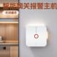 IO机联网老院家用39734求救主系统T智慧网关配件套养装 报警器
