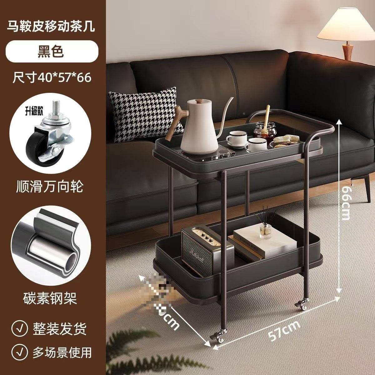 轻奢马鞍轮皮沙发边几角几小推XTC20241车架物移置动带沙发边柜客