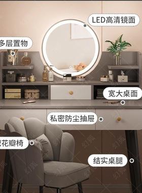 梳妆台现代5简约卧室化妆奢桌化妆台户小型201212新款出租房轻梳